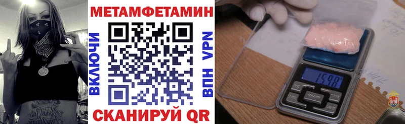 АМФЕТАМИН Premium  Курильск 