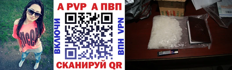 А ПВП мука Курильск