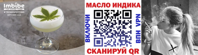 Cannafood марихуана Курильск