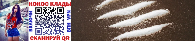 как найти наркотики Курильск Cocaine Боливия