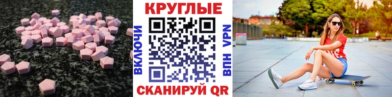 МЕГА зеркало  мориарти какой сайт  ЭКСТАЗИ Cube  Курильск 