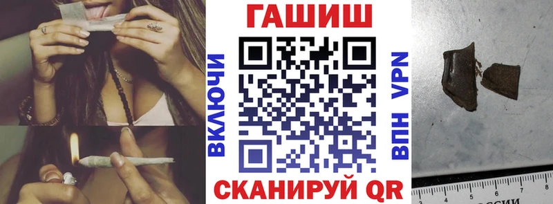 где можно купить наркотик  Курильск  ГАШ индика сатива 