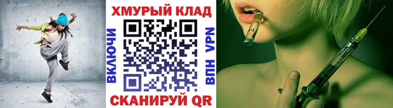 ГЕРОИН Афган  как найти закладки  Курильск 