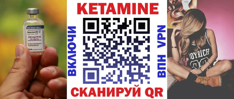 ссылка на мегу сайт  Курильск  КЕТАМИН ketamine  закладки 
