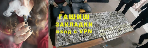 СК Осташков