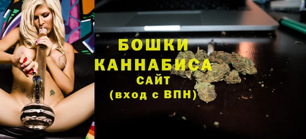 MDMA Premium VHQ Зерноград