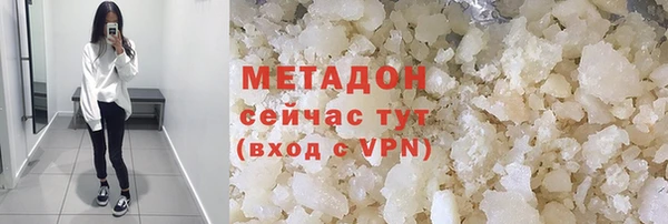 MDMA Premium VHQ Зерноград