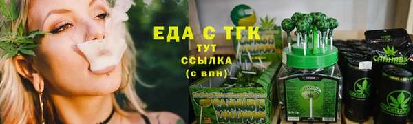 круглые Осинники