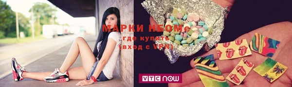 круглые Осинники
