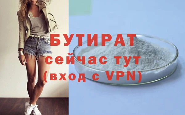 2c-b Остров