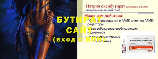 СК Осташков
