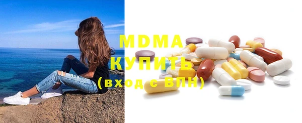 MDMA Premium VHQ Зерноград