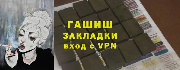 MDMA Premium VHQ Зерноград