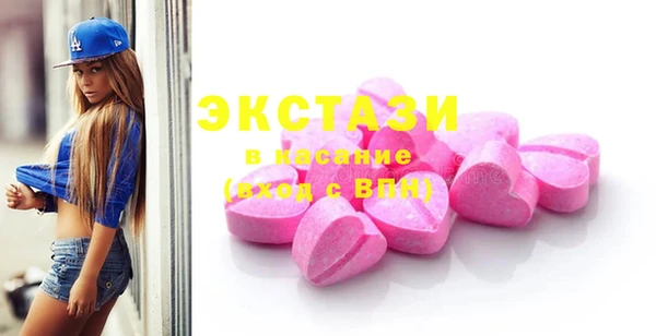 круглые Осинники