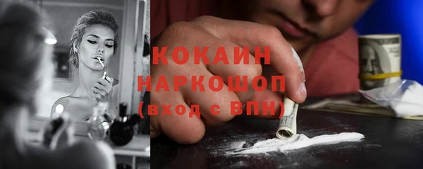 MDMA Premium VHQ Зерноград