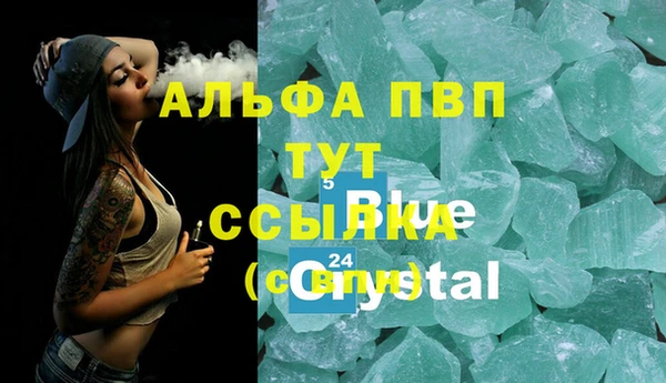 круглые Осинники