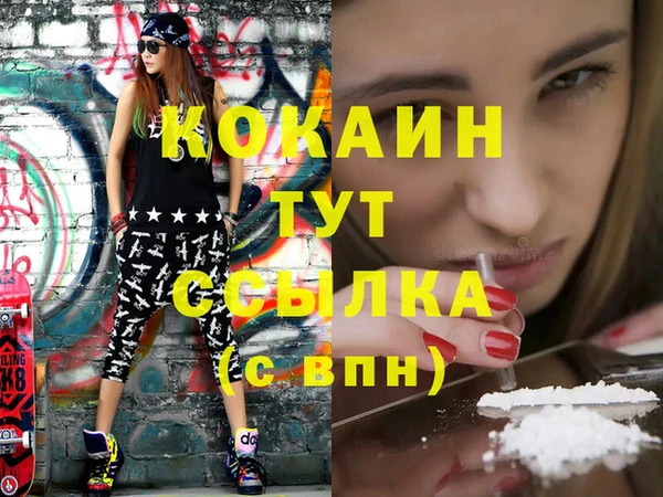 СК Осташков