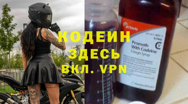 круглые Осинники