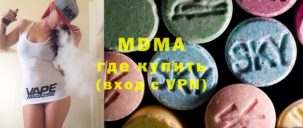 ECSTASY Зеленодольск