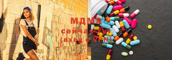 круглые Осинники