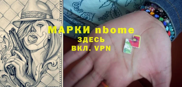 СК Осташков