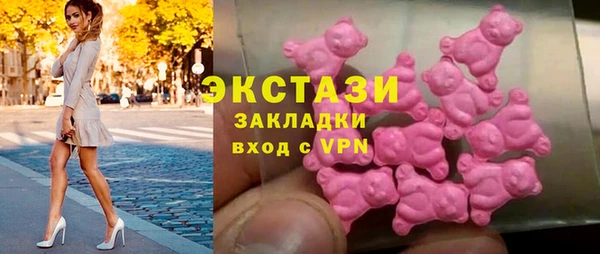 СК Осташков