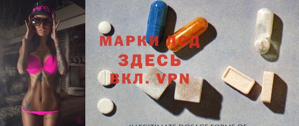 круглые Осинники