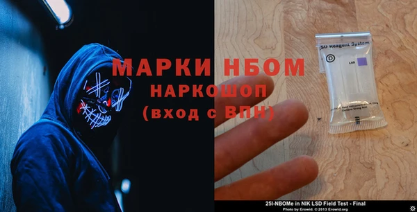СК Осташков