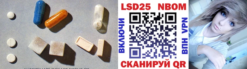 ЛСД экстази кислота  Курильск 