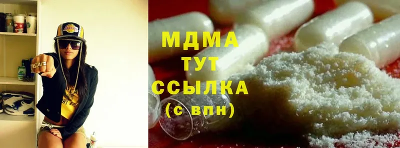 kraken вход  Курильск  MDMA молли  купить  цена 