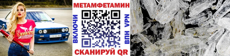 как найти Курильск МЕТАМФЕТАМИН витя