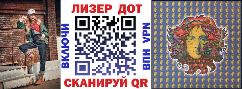 ссылка на мегу   Курильск  Марки 25I-NBOMe 1500мкг 
