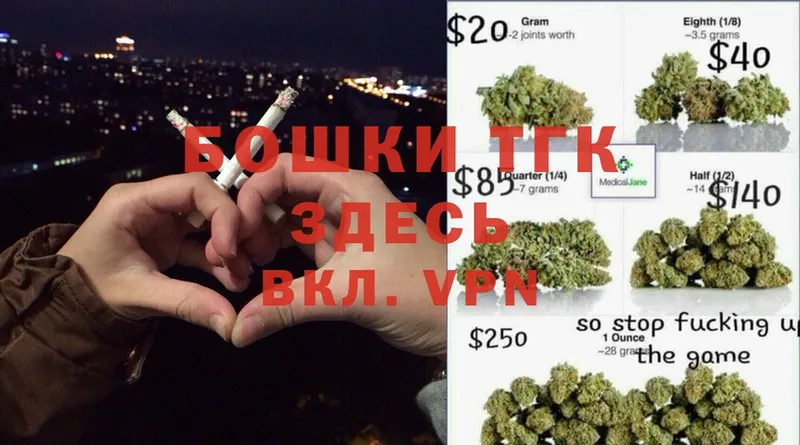 даркнет сайт  Курильск  ОМГ ОМГ tor  Конопля SATIVA & INDICA 